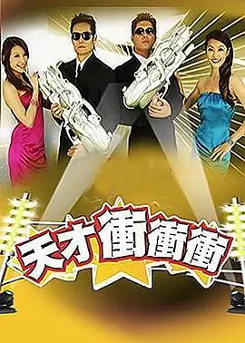深夜厨房实验